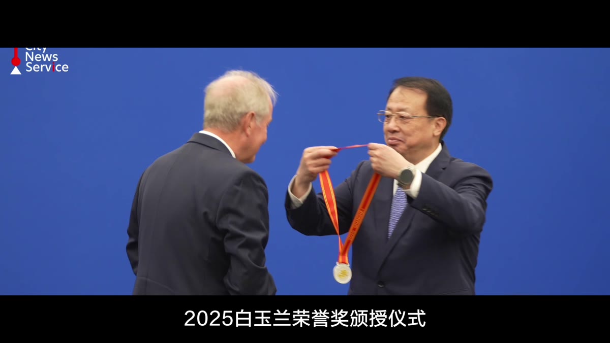 白玉兰荣誉奖颁授仪式中的授奖画面
